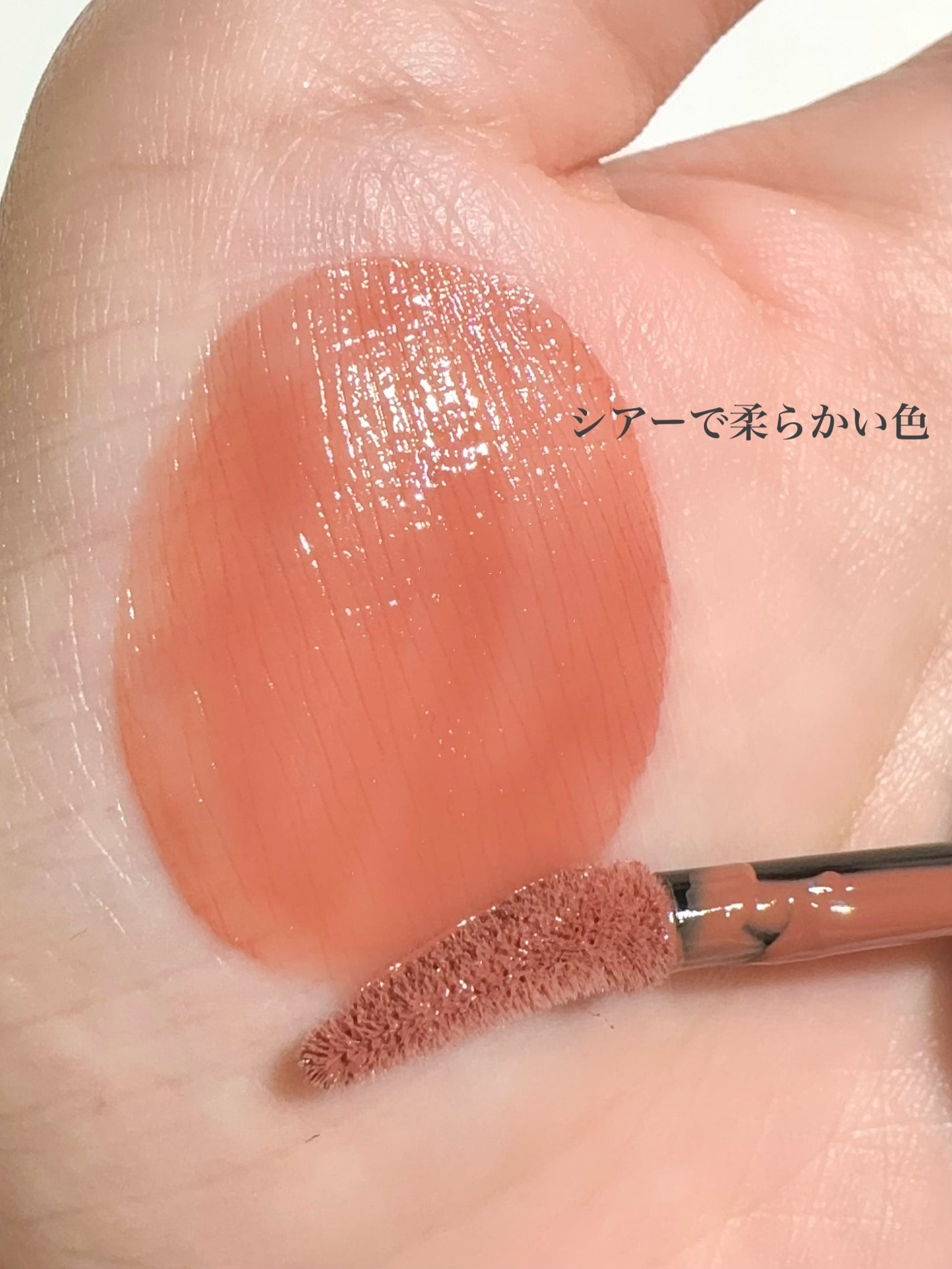 RMK リクイド リップカラー/RMK/口紅を使ったクチコミ(4枚目)