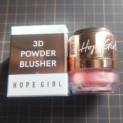 ホープガール3Dパウダーブラッシャー/Hope Girl/パウダーチークを使ったクチコミ(1枚目)