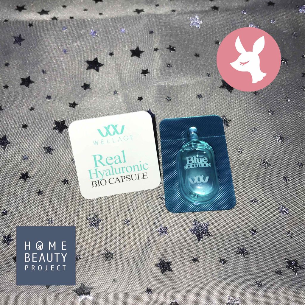 リアルヒアルロニック ブルーワンデーキット/Wellage/美容液を使ったクチコミ（1枚目）