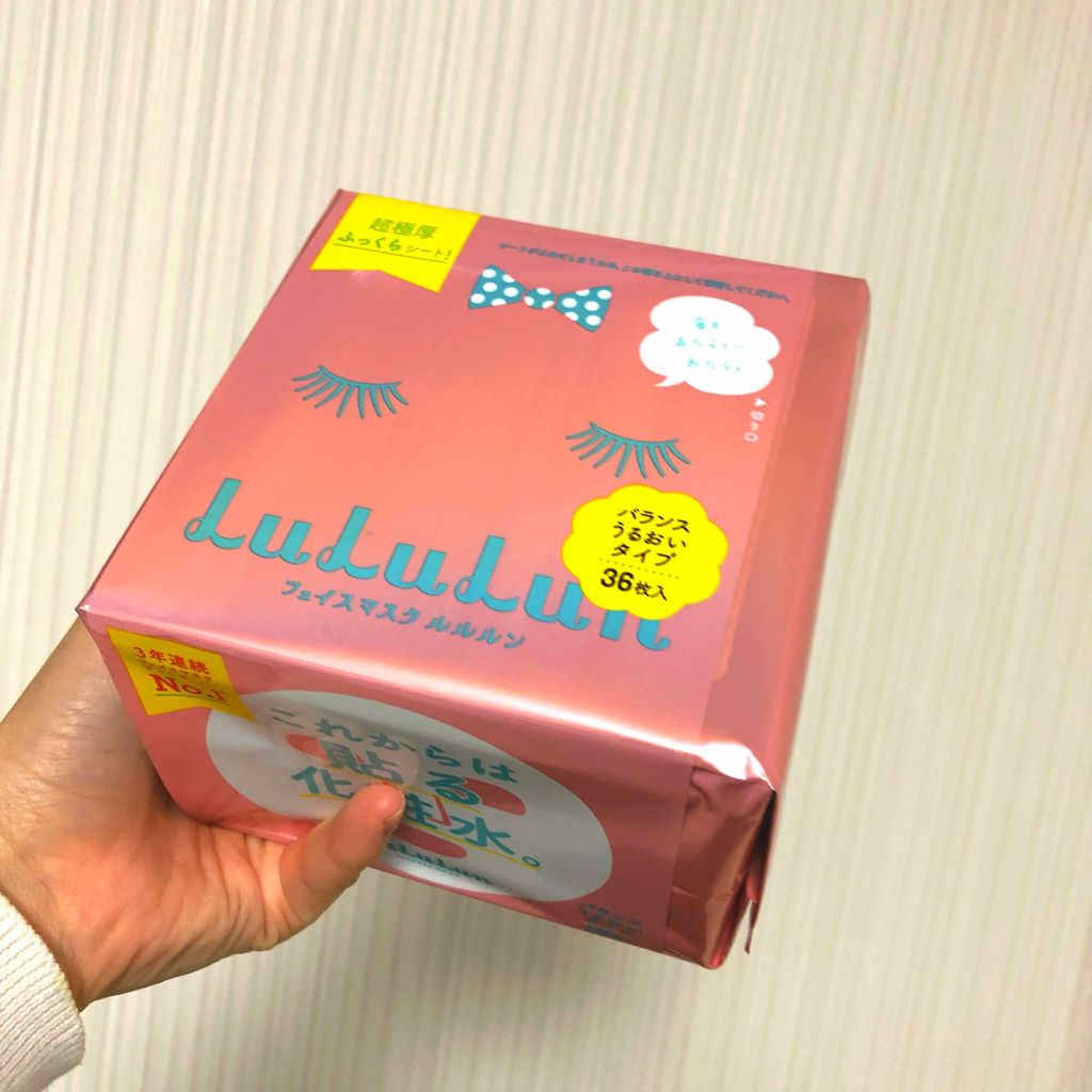 ハトムギ化粧水(ナチュリエ スキンコンディショナー R )/ナチュリエ/化粧水を使ったクチコミ（2枚目）