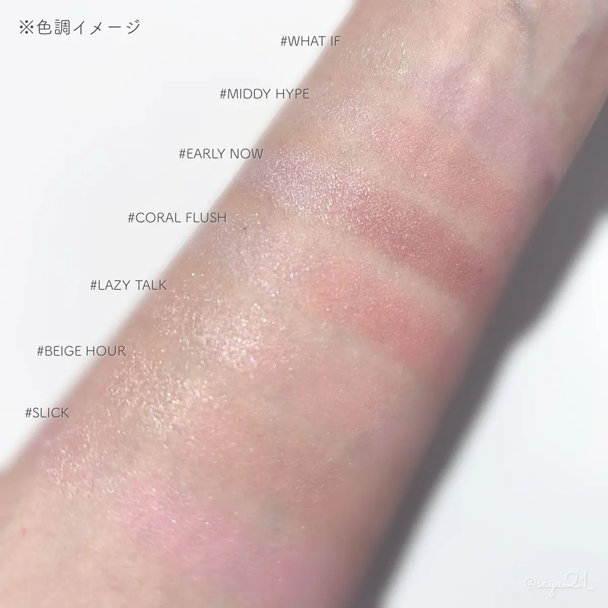 3CE ブラッシュライター/3CE/パウダーチークを使ったクチコミ(3枚目)