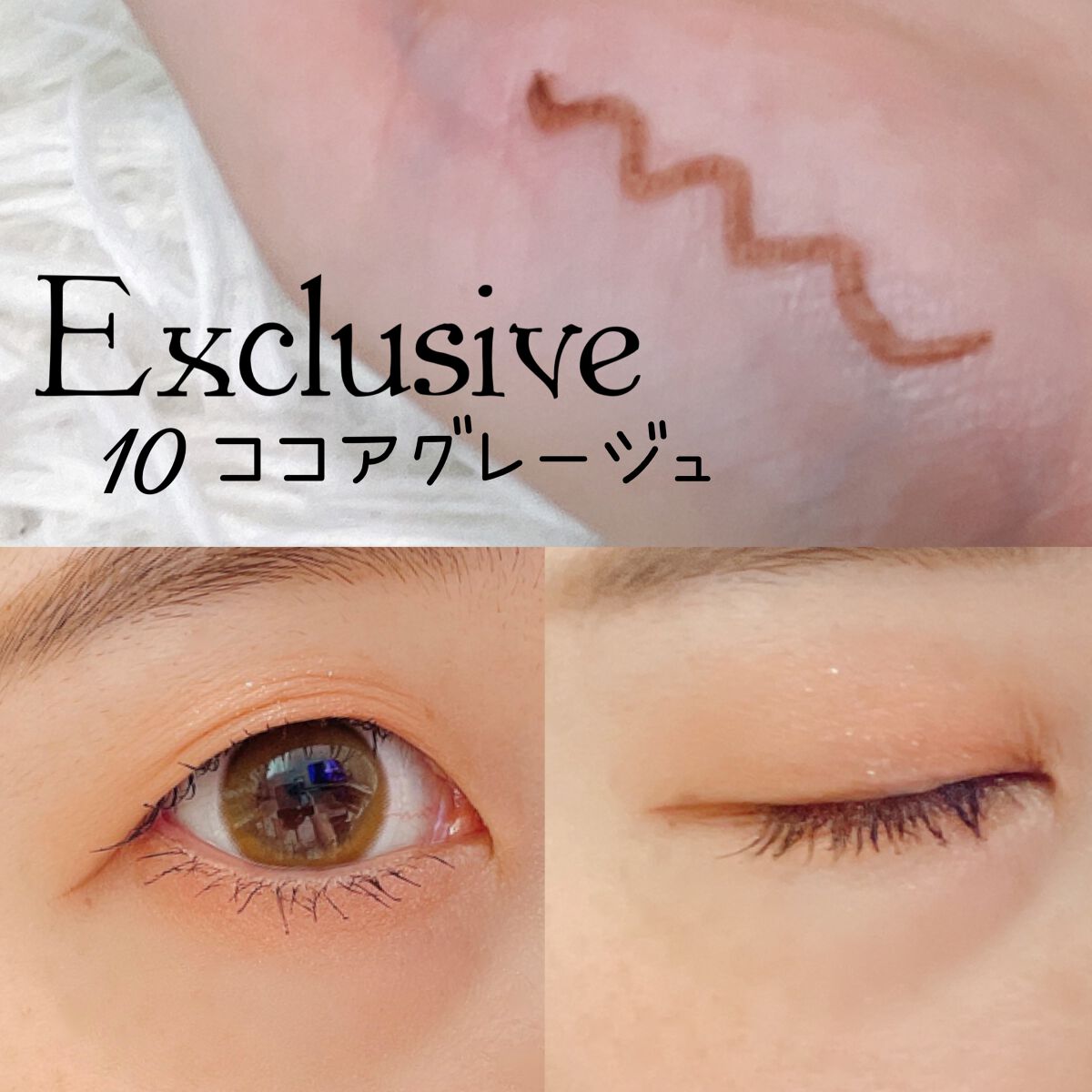 クリーミータッチライナー/キャンメイク/ジェルアイライナーを使ったクチコミ(3枚目)