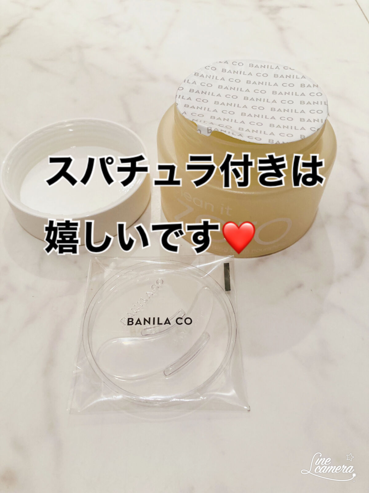 クリーンイットゼロ クレンジングバーム ナリシング/BANILA CO/クレンジングバームを使ったクチコミ（2枚目）