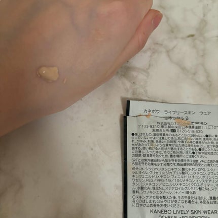 クリーム イン デイ/KANEBO/フェイスクリームを使ったクチコミ(5枚目)