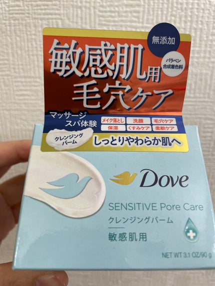 しっとり毛穴ケアクレンジングバーム/ダヴ/クレンジングバームを使ったクチコミ(1枚目)