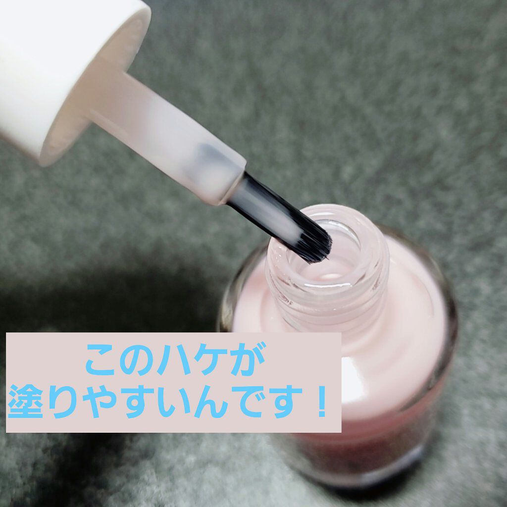 ディーアップファンデーション/D-UP/ネイルベースコートを使ったクチコミ（1枚目）