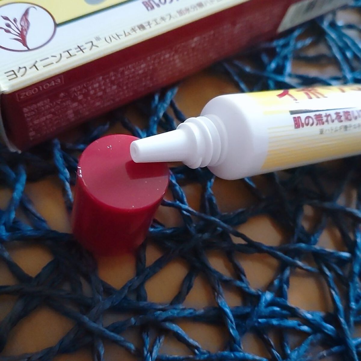 イボンヌ クリーム TA/イボンヌ/その他スキンケアを使ったクチコミ（2枚目）