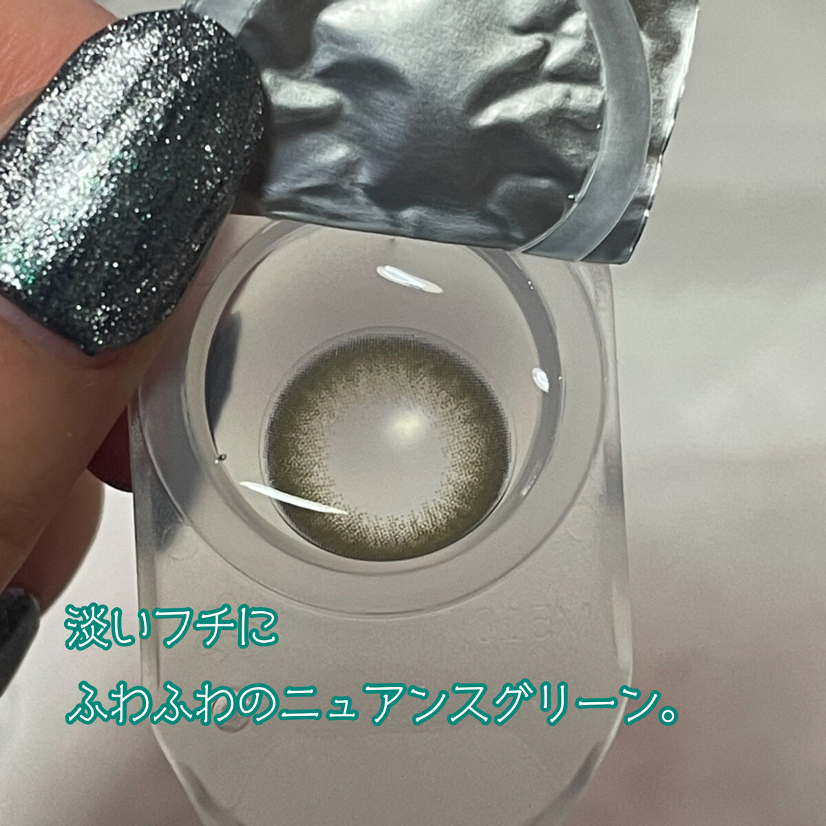 Flurry by colors 1day ハーフアッシュグリーン(アルパカベイビー)/Flurry by colors/ワンデー（１DAY）カラコンを使ったクチコミ（3枚目）