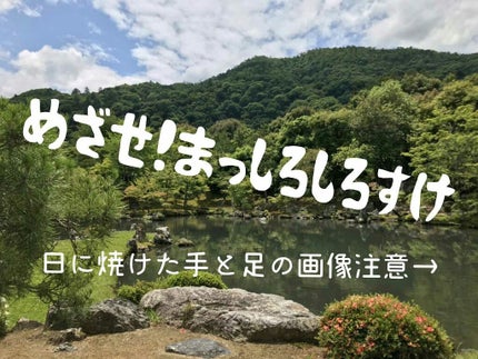 リフレッシュプラス ホワイトニング ボディミルク/ニベア/ボディミルクを使ったクチコミ(1枚目)