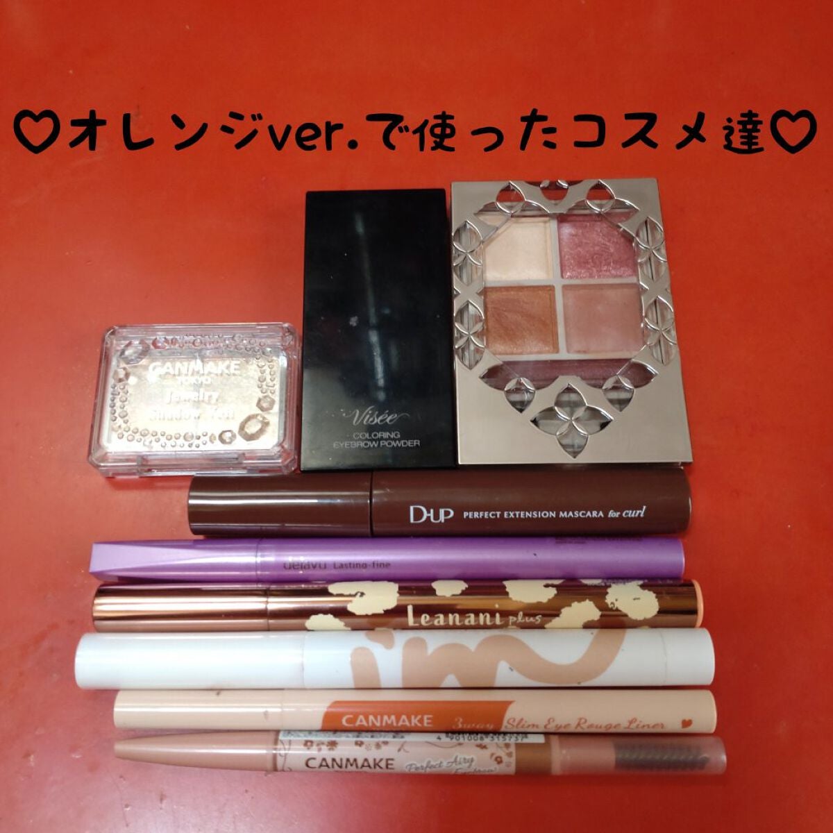 ジュエリーシャドウベール/キャンメイク/アイシャドウパレットを使ったクチコミ(8枚目)