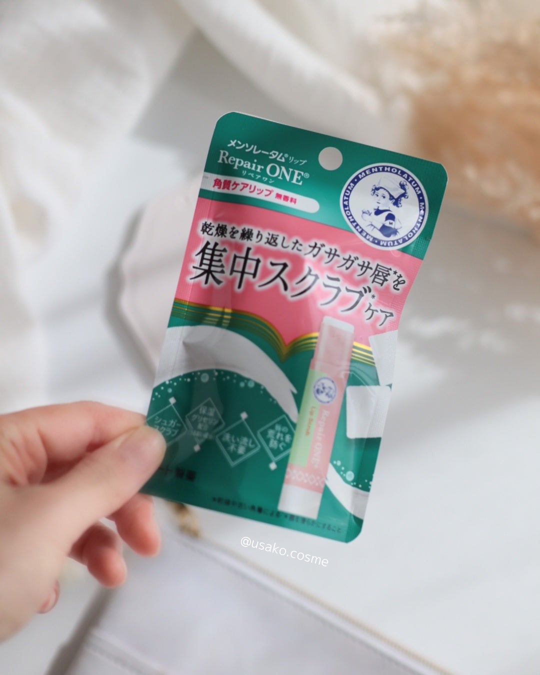 メンソレータム リペアワン 角質ケアリップ/メンソレータム/リップクリームを使ったクチコミ(5枚目)