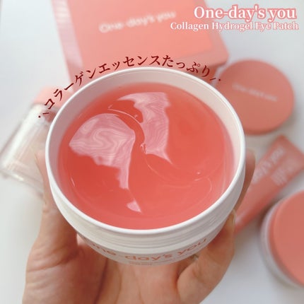 コラーゲンハイドロゲルアイパッチ/One-day's you/アイケア・アイクリームを使ったクチコミ(4枚目)