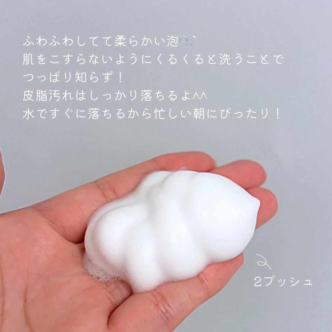 泡の洗顔料/カウブランド無添加/泡洗顔を使ったクチコミ（3枚目）