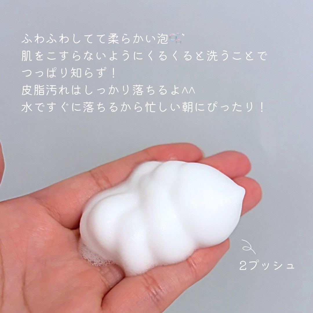 泡の洗顔料/カウブランド無添加/泡洗顔を使ったクチコミ(3枚目)