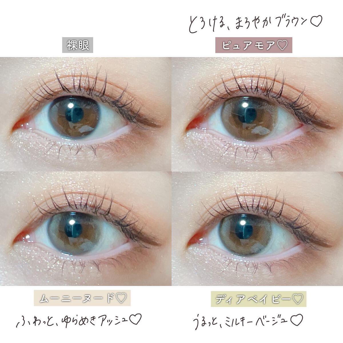 アイジェニック/アイジェニック/カラーコンタクトレンズを使ったクチコミ(4枚目)