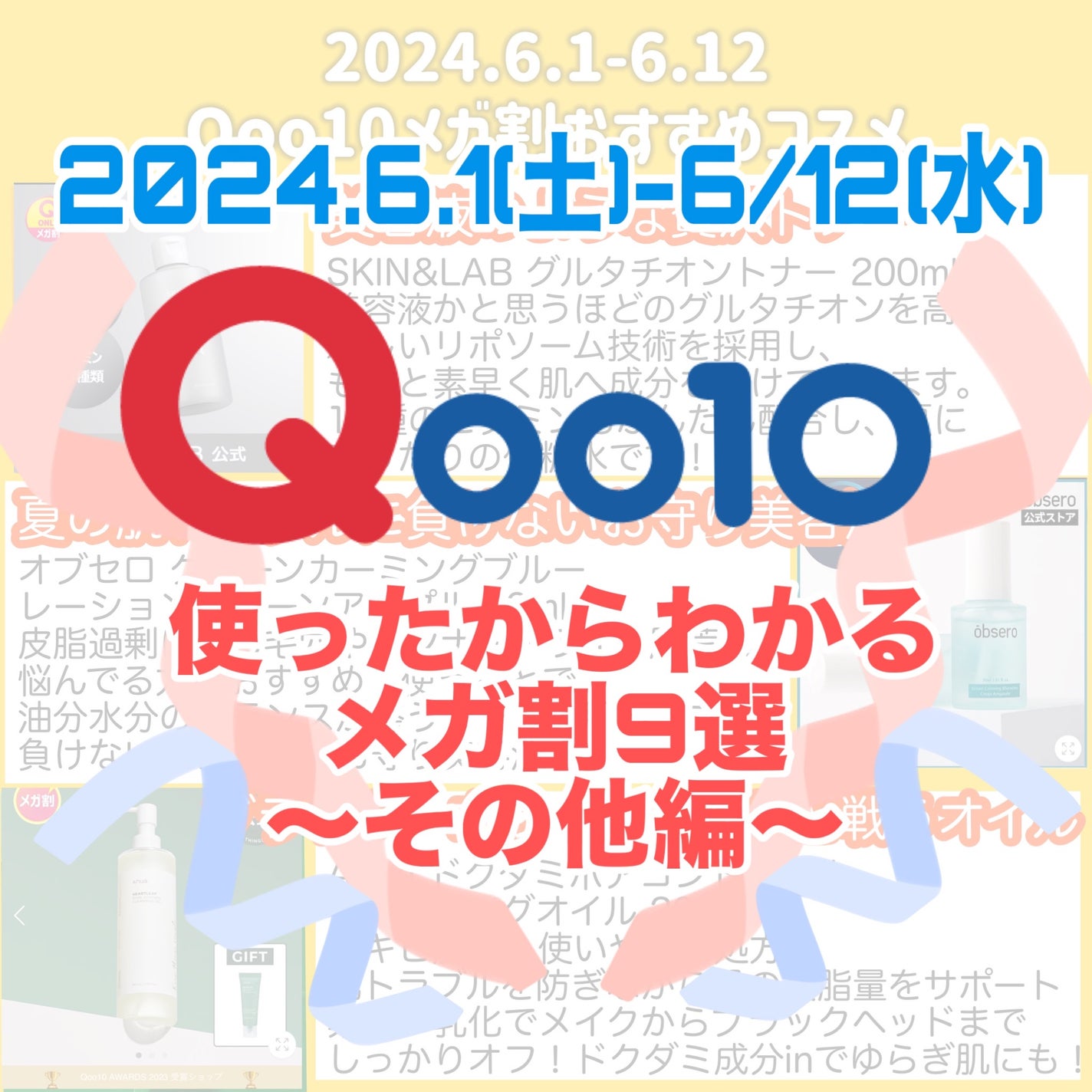 パーフェクトビューティードライシャンプー フレッシュシトラスペアの香り/ダイアン/ドライシャンプーを使ったクチコミ(1枚目)
