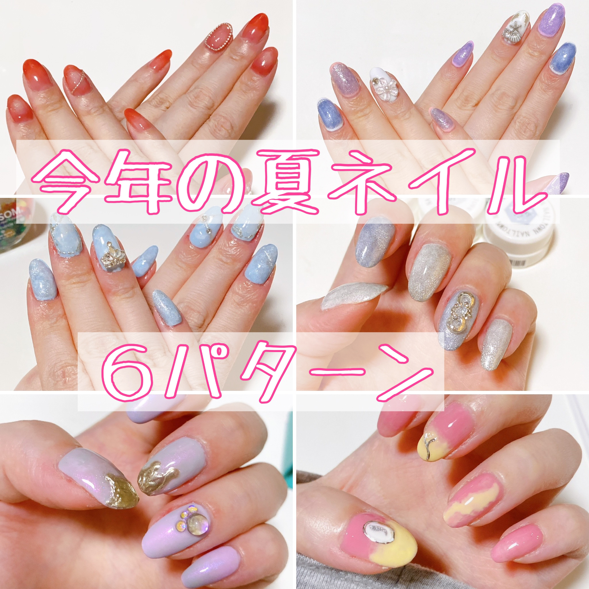 マグネットジェル 01ムーン（ギャラクシーシリーズ）/NAILTOWN/ジェルネイルを使ったクチコミ（1枚目）