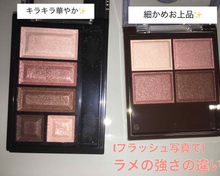 スキニーリッチシャドウ/excel/アイシャドウパレットを使ったクチコミ(3枚目)