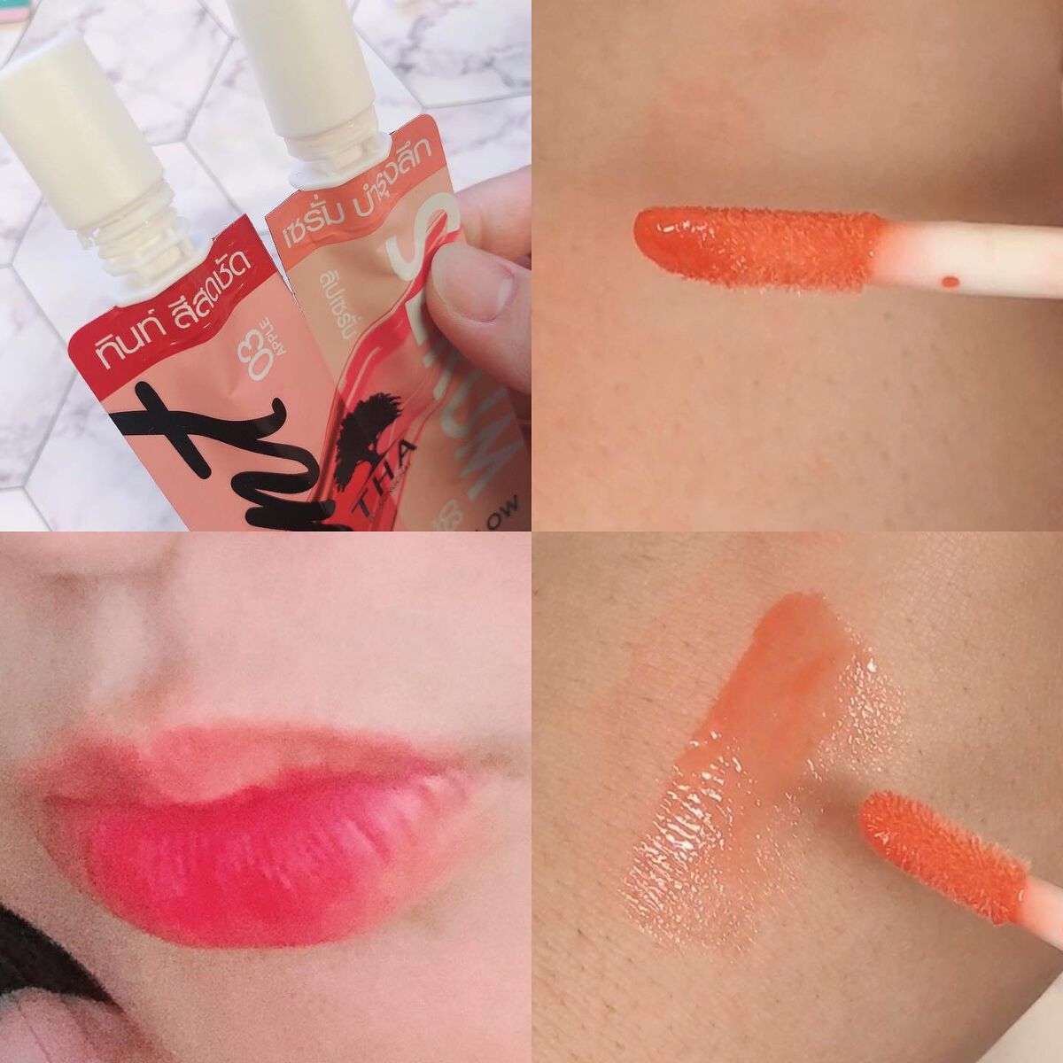 ゆーやん on LIPS 「次は、パウチコスメが来るかも😳!?日本初上陸のタイコスメ「コス..」(7枚目)