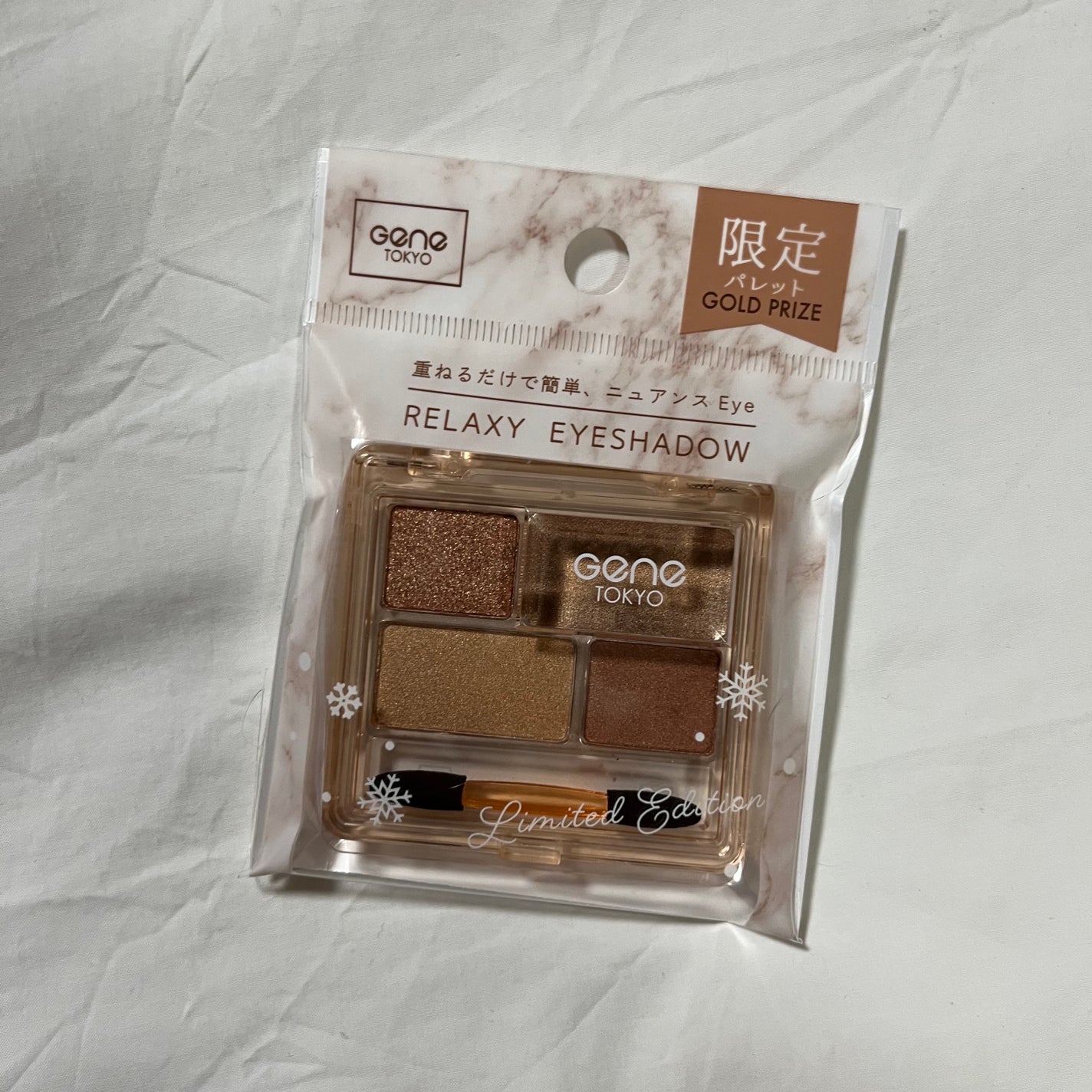 GENE TOKYO リラクシーアイシャドウ/DAISO/アイシャドウパレットを使ったクチコミ(2枚目)