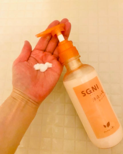 スグニ 浸透ツヤ髪 シャンプー/トリートメント/SGNI/市販シャンプーを使ったクチコミ(4枚目)