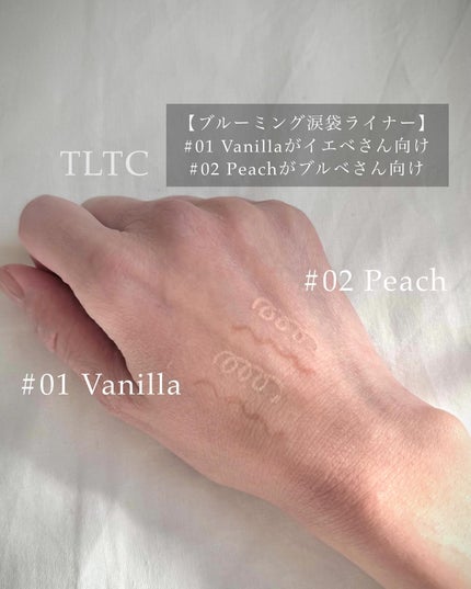 インナーライナー/TLTC/リキッドアイライナーを使ったクチコミ(4枚目)