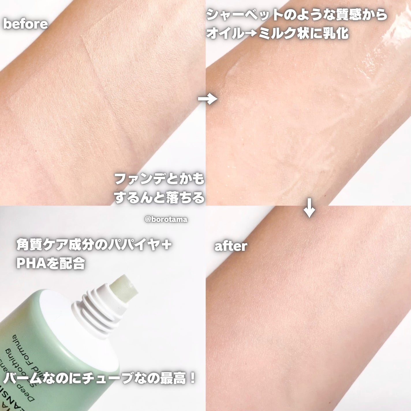 Pebble Glow Cushion/EITHER&/クッションファンデーションを使ったクチコミ(10枚目)