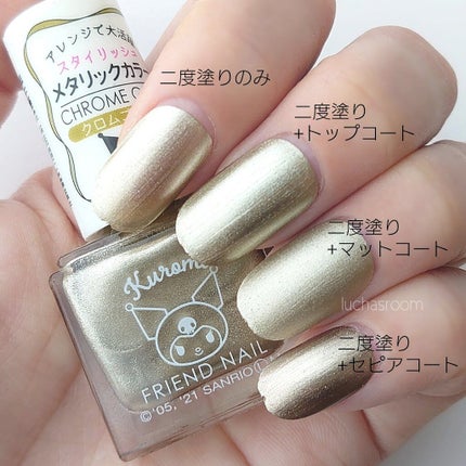 フレンドネイル(リニューアル品) /DAISO/マニキュアを使ったクチコミ(3枚目)