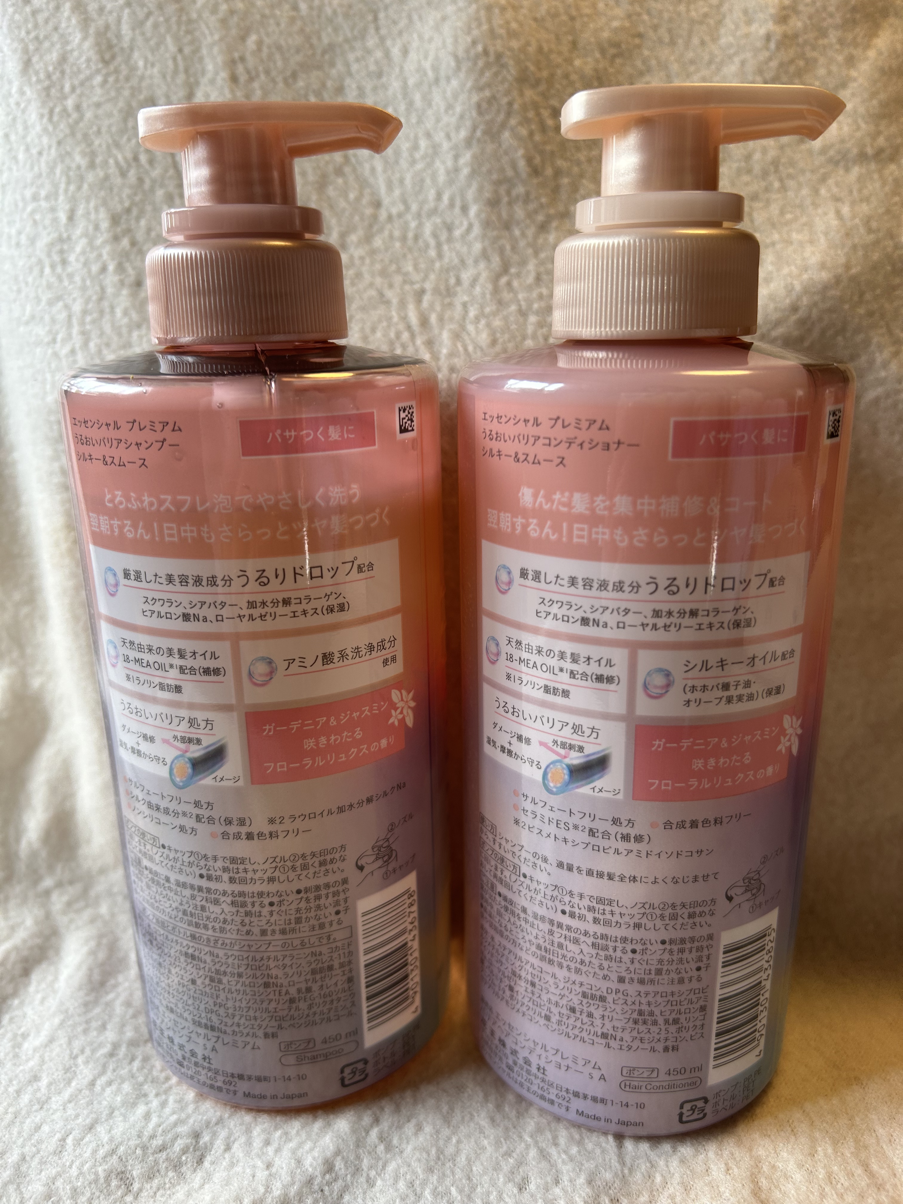 エッセンシャルプレミアム バリアシャンプー・コンディショナー シルキー＆スムース/エッセンシャル/市販シャンプーを使ったクチコミ（2枚目）
