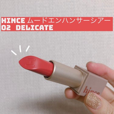 ムードインハンサーシアー/hince/口紅を使ったクチコミ（1枚目）