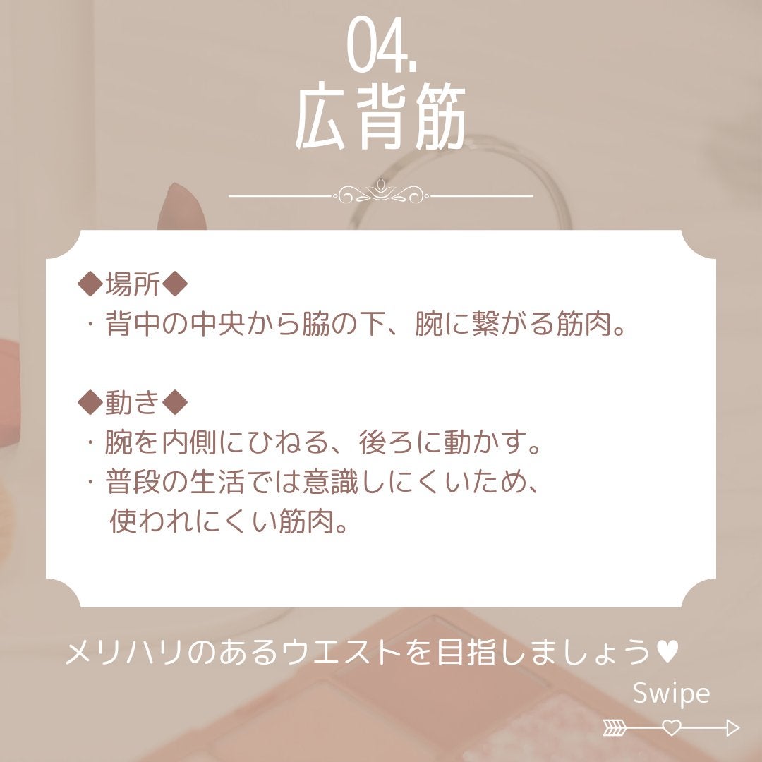 ðãšã ð on LIPS ãð¥éããŠç©ãã5ã€ã®çèð¥äœã®äžã§ã倧ããçèãéããããšã§åº..ãïŒ6æç®ïŒ