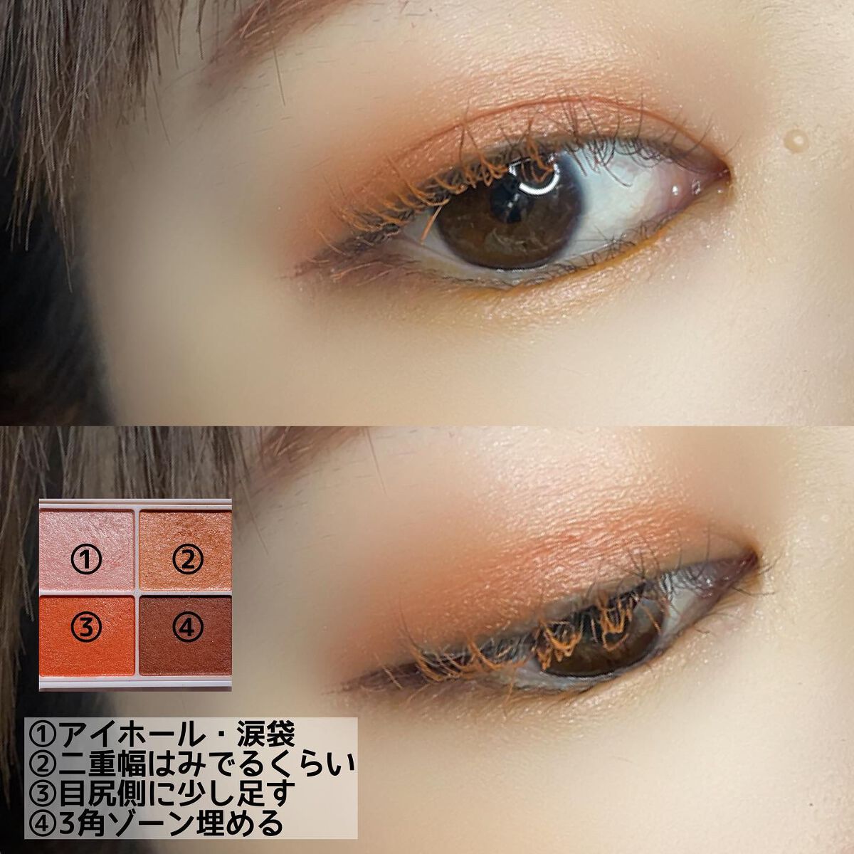 シルキースフレアイズ/キャンメイク/アイシャドウパレットを使ったクチコミ(5枚目)