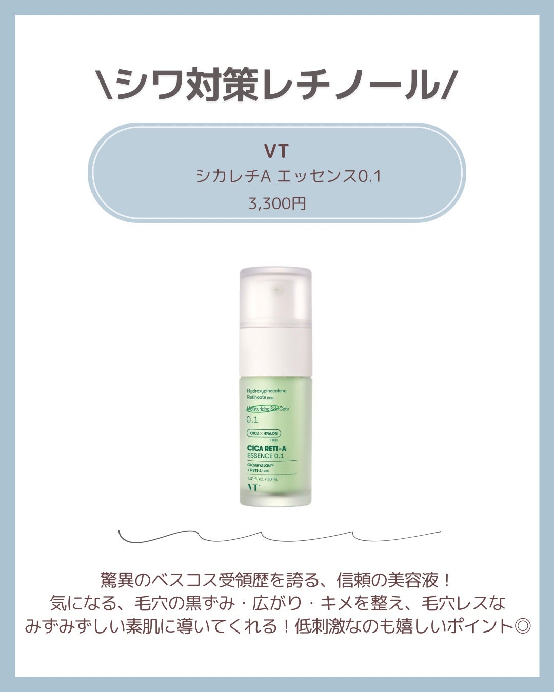 薬用しみ対策 美白化粧水/メラノCC/化粧水を使ったクチコミ(4枚目)