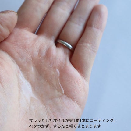 ロレアル パリ エクストラオーディナリー オイル エアリー シルク/ロレアル パリ/ヘアオイルを使ったクチコミ(3枚目)