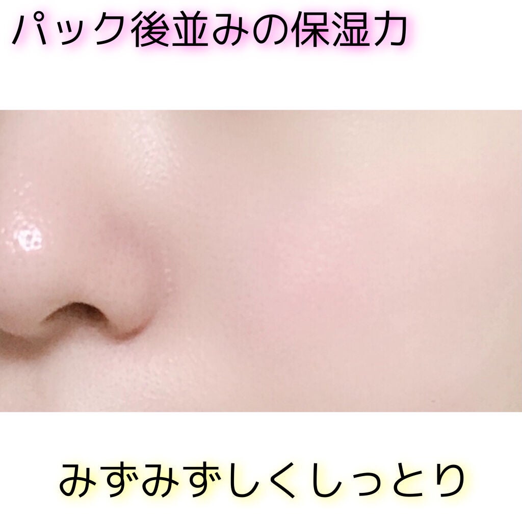 セラムジェル/YELLFOR/美容液を使ったクチコミ(4枚目)