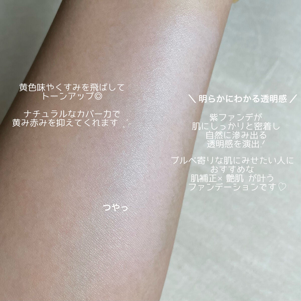 コンプリメントシリーズクッション 紫色(ボラ)/Ameli/クッションファンデーションを使ったクチコミ(6枚目)