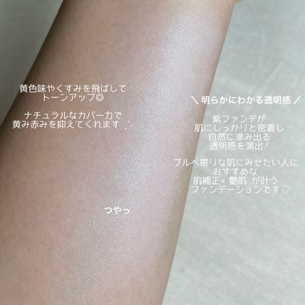 コンプリメントシリーズクッション 紫色(ボラ)/Ameli/クッションファンデーションを使ったクチコミ(6枚目)