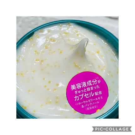 ビューティーチャージ ナイトスペリア/アトリックス/ハンドクリームを使ったクチコミ(3枚目)