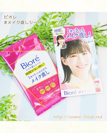 ビオレ おうちdeエステ 肌をなめらかにする マッサージ洗顔ジェルのクチコミ「ビオレ @bioreface_jp
 様のプレゼントキャンペーンでいただきました。
-----.....」（2枚目）