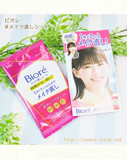 おうちdeエステ 肌をなめらかにする マッサージ洗顔ジェル/ビオレ/その他洗顔料を使ったクチコミ(2枚目)