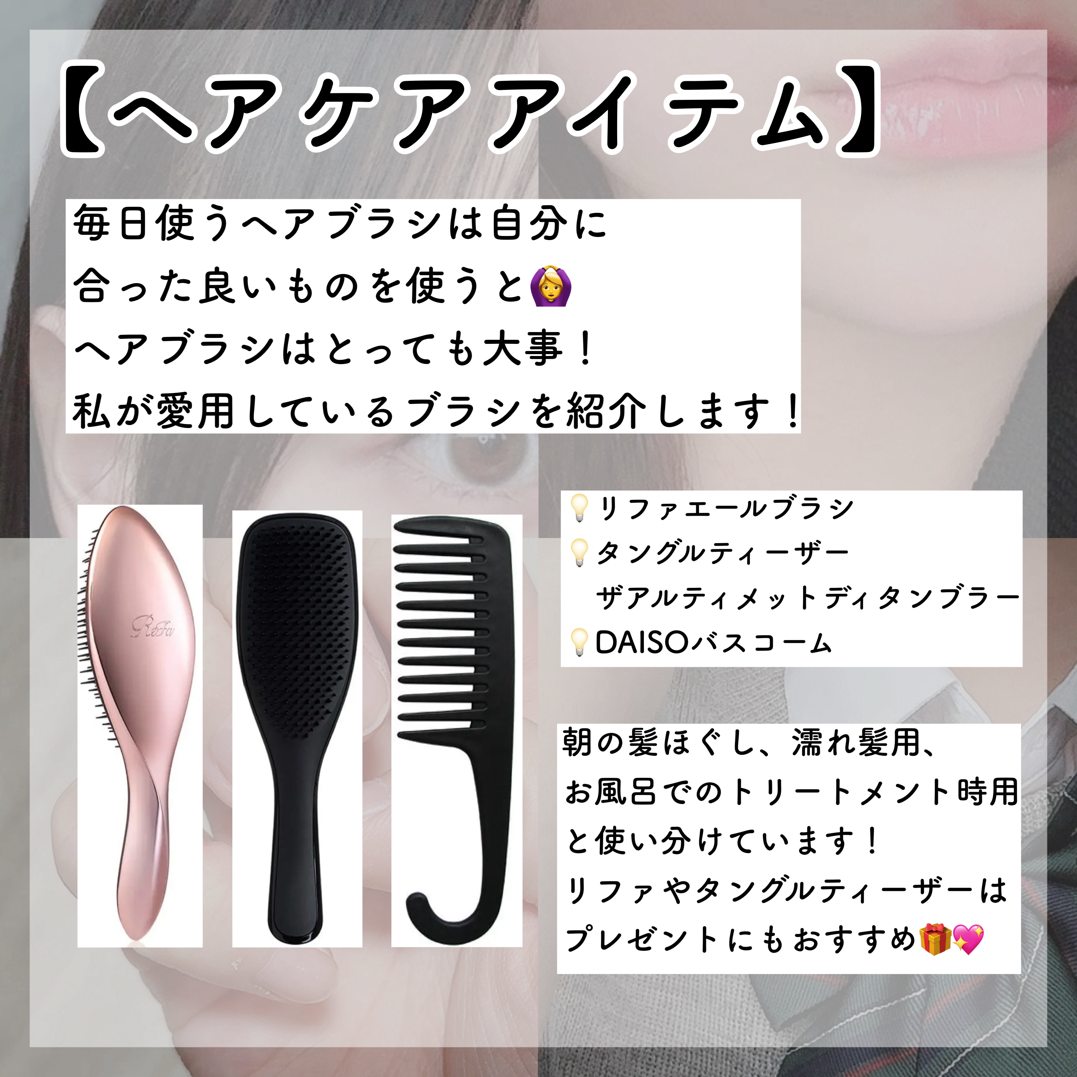 ウォーターレス ドライシャンプー（無香料）/エイトザタラソ/ドライシャンプーを使ったクチコミ（3枚目）