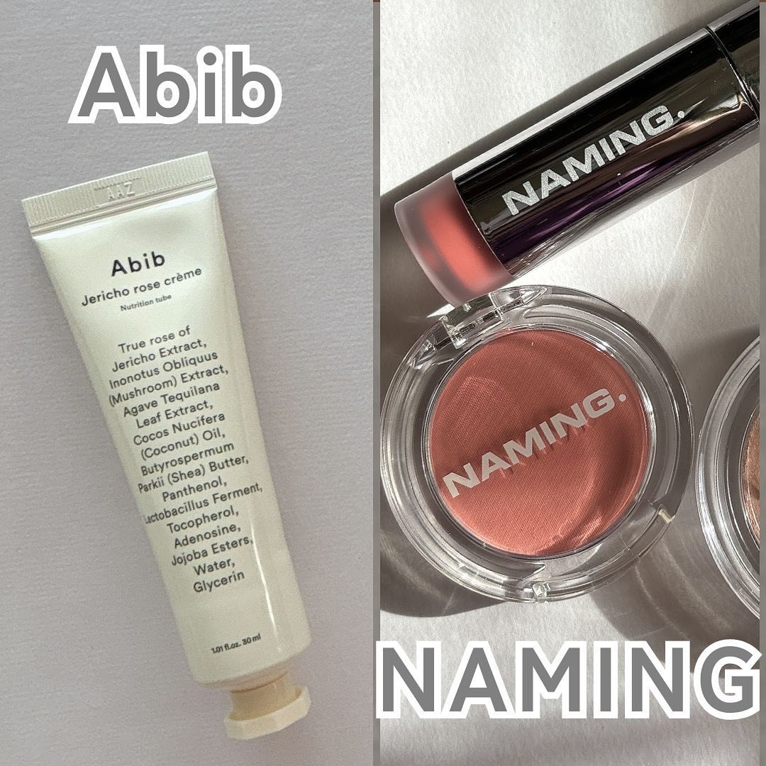 ネーミング デューイグラス リップティント/NAMING./リップティントを使ったクチコミ（1枚目）