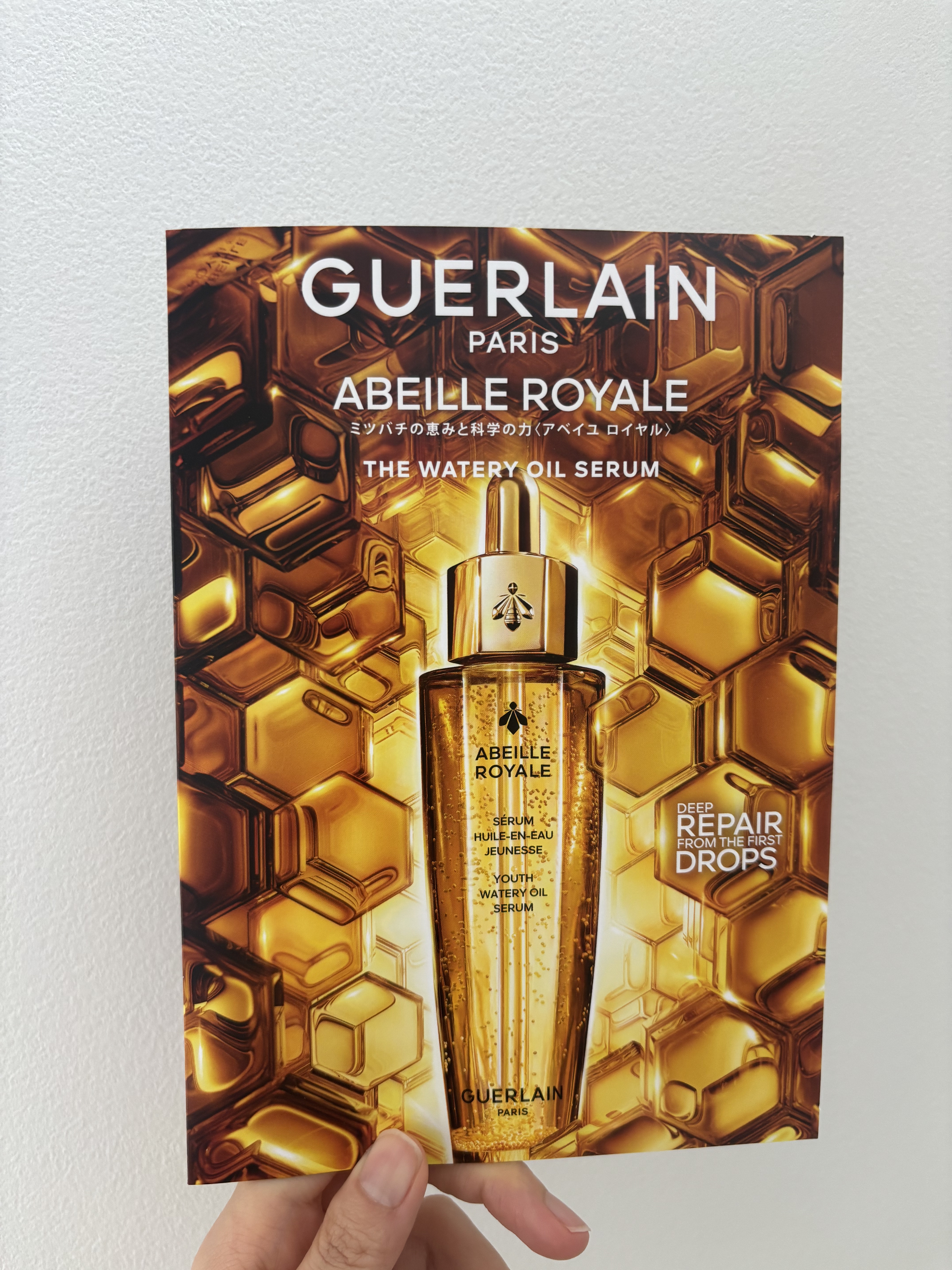 アベイユ ロイヤル ウォータリー オイル セロム/GUERLAIN/美容液を使ったクチコミ（2枚目）