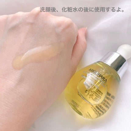 Ultra Whitening Perfect Ampoule/MIGUHARA/美容液を使ったクチコミ(3枚目)