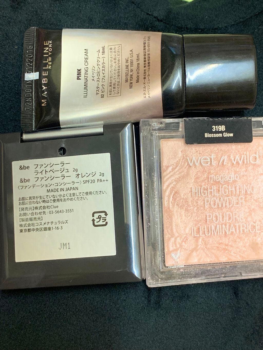 アイシャドウベース/excel/アイシャドウベースを使ったクチコミ(2枚目)