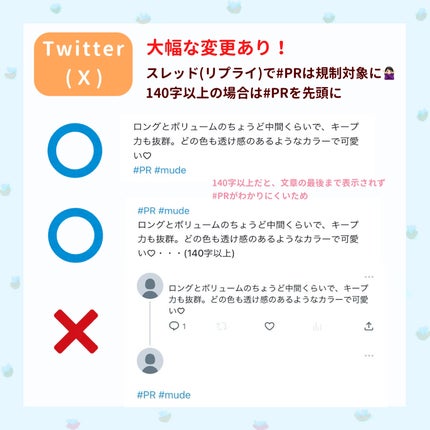 日本化粧品検定2級.3級対策テキスト/主婦の友社/書籍を使ったクチコミ(5枚目)