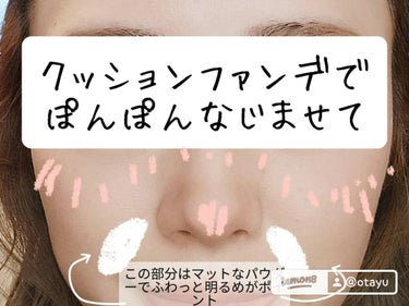 血色が内側からじゅわーっと滲み出るチークメイクの方法！
なんか今日かわいい、
ってよく言われるチークの入れ方です🤍
顔の形によっても入れ方を変えても🙆🏻‍♀️🤍 #Qoo10メガ割   #あか抜けメイク講座 の画像 その2