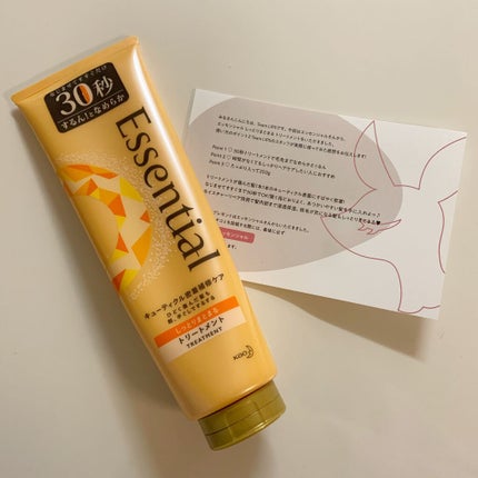 ãã£ãšããŸãšãŸã ããªãŒãã¡ã³ã/ãšãã»ã³ã·ã£ã«/æŽãæµããã¢ããªãŒãã¡ã³ãã䜿ã£ãã¯ãã³ãïŒ1æç®ïŒ