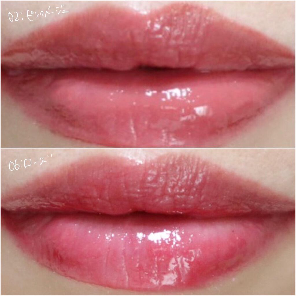 エレガンス ブリリアント ルージュ ビジュー/Elégance/リップグロスを使ったクチコミ(6枚目)