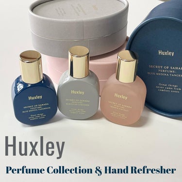 Huxley ハクスリー パフューム；モロッカンガーデナーのクチコミ「 【Huxley】
PERFUME
－MOROCCAN GARDENER
－BERBER PO.....」（1枚目）